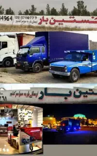 نخستین بارعضورسمی اتحادیه نیسان خاورکارگر