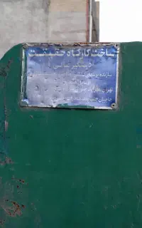پرس هیدرولیکی