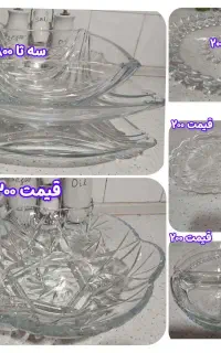 لوازم پذیرایی