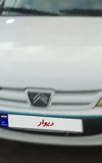 پژو پارس