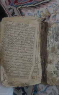 سه کتاب قدیمی دعا