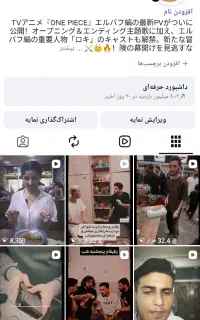 پیج میخای بیا پیش من