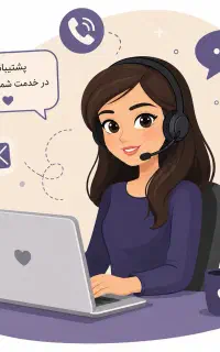 پشتیبان تلگرام