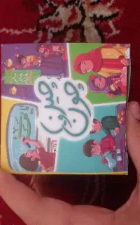 بازی چین و چون