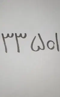 خط تلفن رند