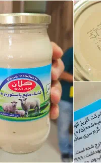 کشک کلان شیشه ۵۰۰گرمی