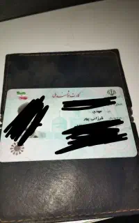 پیدا شده کیف کارت