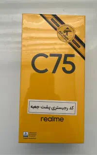 Realme C75 کارتن پلمپ