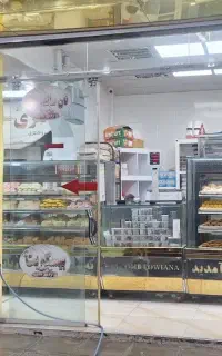 فروش وسایل وخط کامل فانتزی