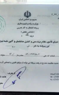 معمار تجربی