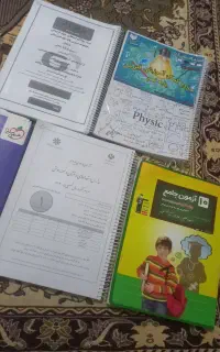 کتاب‌درسی