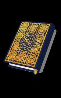 دعا نویسی با قران