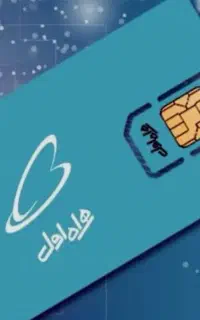 فروش سیم کارت ۹۱۲