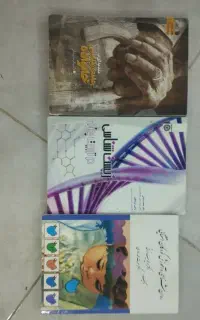کتاب