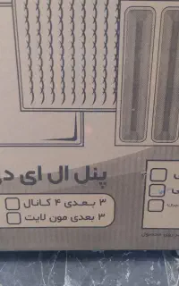 پنل سقفی
