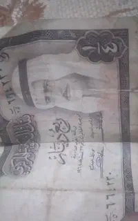 دینارکویت