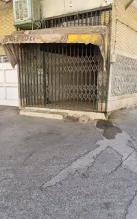 فروش مغازه ۳۳ متری