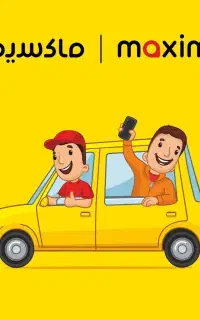 استخدام راننده تاکسی اینترنتی ماکسیم