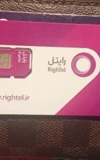 سیم کارت رایتل رند