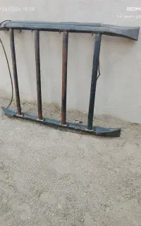 باربند