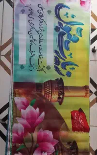 بنر زیارتی کربلا آماده ، قیمت مناسب