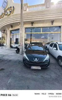 ۲۰۷ پانا۴۰۴درحدصفر نقد یا معاوضه با خودرو