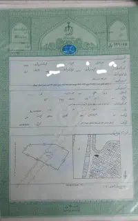 مشارکت زمین جام جم صادقیه کوچه آزادی