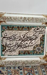 ب عکس دقت کنین