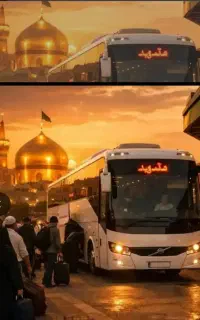 کاروان کربلا اقتصادی ظرفیت محدود