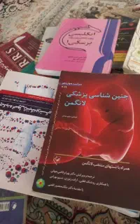 کتابهای  دانشگاهی