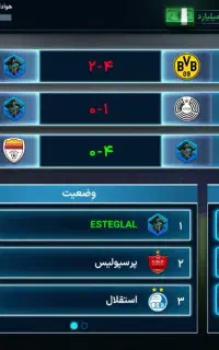 اکانت مربی برتر