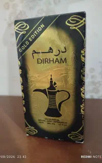 عطر درهم اصل