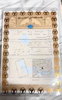 اجاره فیش وسندجهت ازادی زندانی