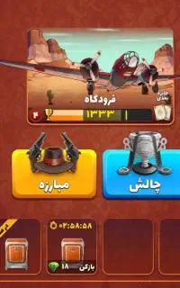 پسر خوانده