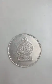سکه خارجی سریلانکا