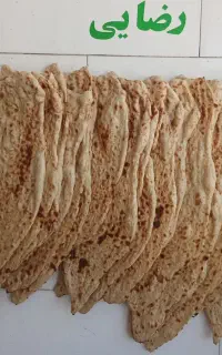 فروش جوازسنگکی