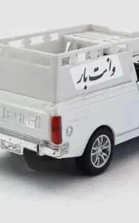 وانت بار اسباب بازی