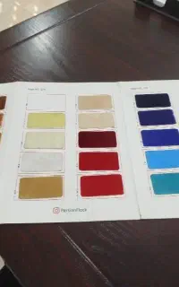 مخمل pash