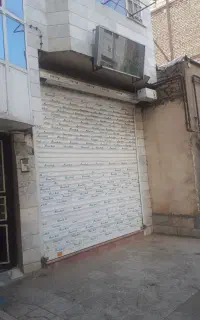 اجاره مغازه
