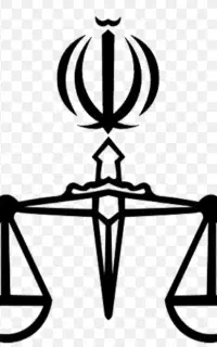 موسسه حقوقی وداوری(فروش مجوز) ۳۰۰میلیون