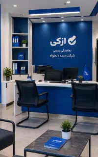 صدور انلاین انواع بیمه نامه درکمترین زمان اقساط