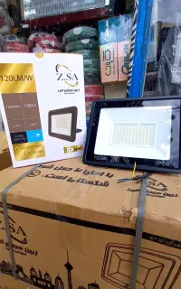 پروژکتور 100W 50W ضدآبZ.SA گارانتی دار