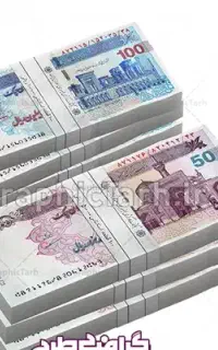 سرمایه لازم