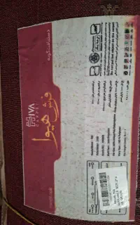 فرش ۶ متری