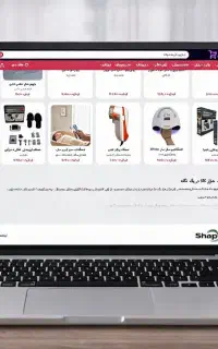 فروش سایت شاپ کالا