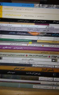 فروش ارزان کتاب