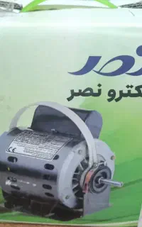 موتور کولر