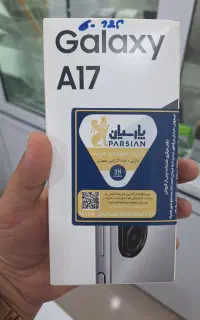 سامسونگ A17 پلمپ خشک