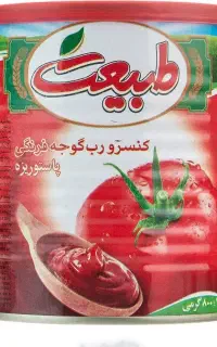 رب گوجه فرنگی طبیعت، مکنزی ،رعنا ،چین چین