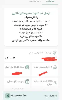 با ثبت نام ت ملی گلد 6 سوت طلا هدیه بگیر